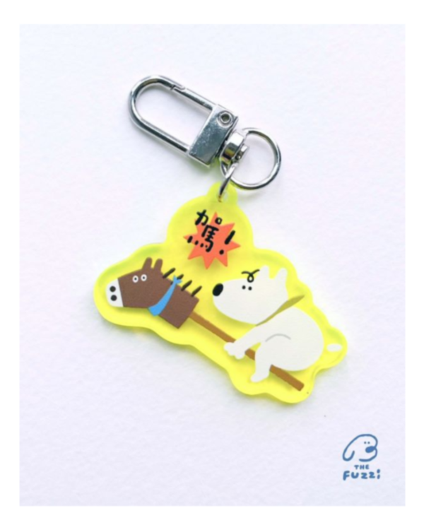 The Fuzzi 鑰匙圈 
