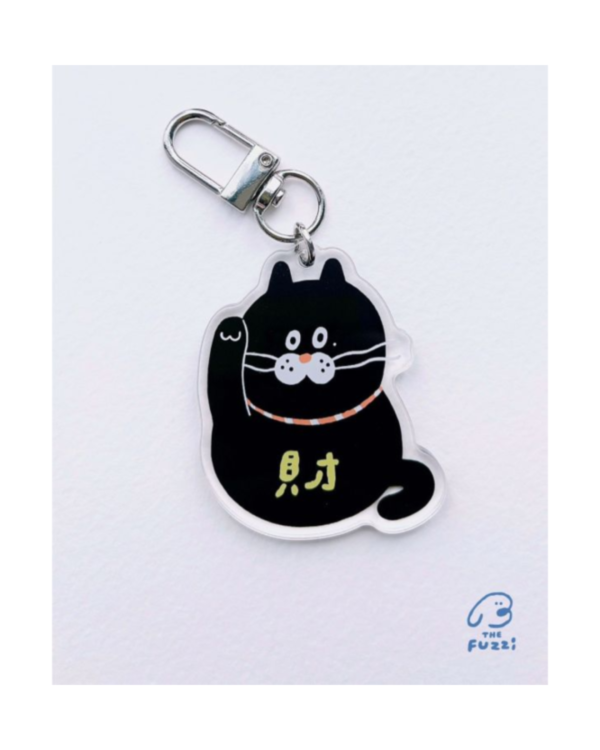 The Fuzzi 鑰匙圈 