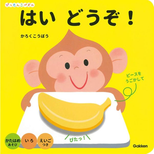請用! - 日文操作書 