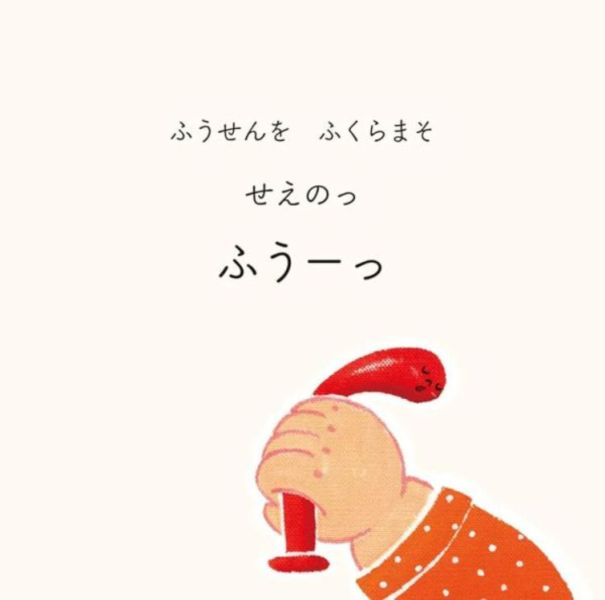 讓我們這樣玩吧! - 平裝書 *太好玩了,請人手一本* 