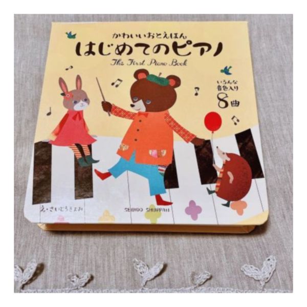 鋼琴書 (這本為孩子買很好，為自己買更好!) 