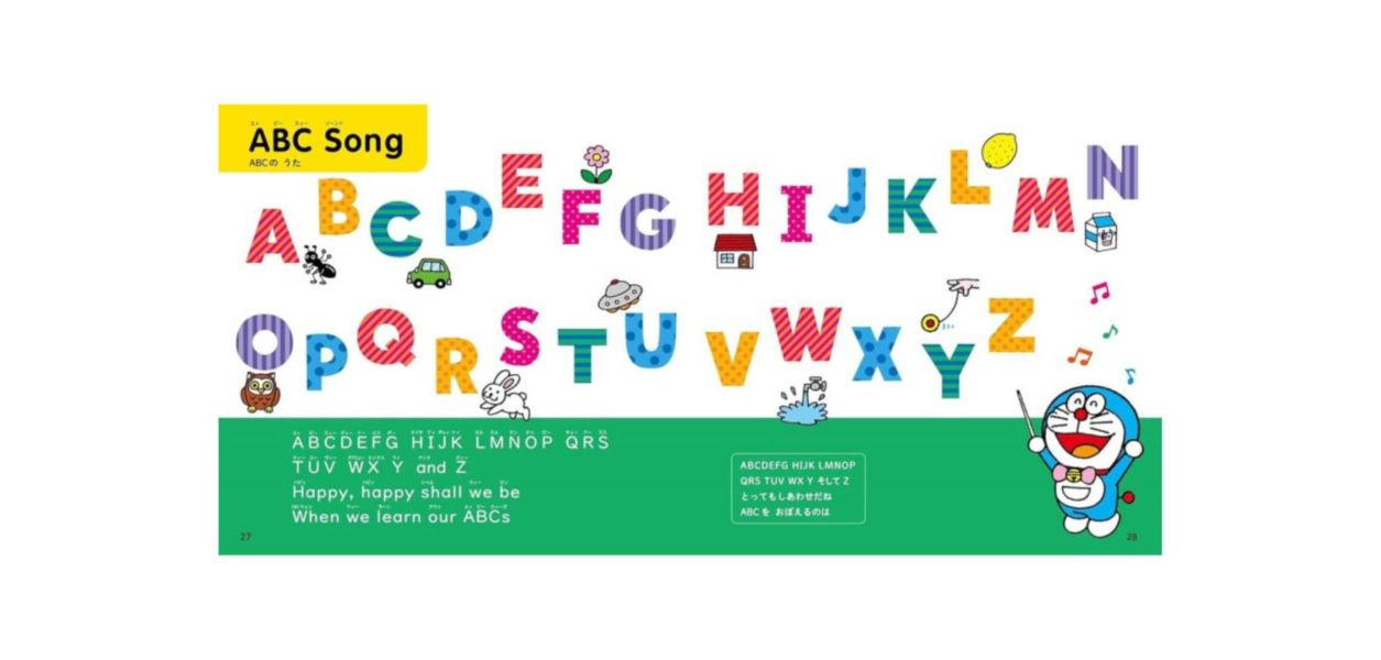 小叮噹英文字母硬頁書 