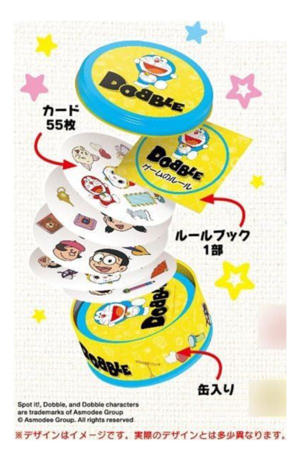 小叮噹 Dobble 遊戲盒 