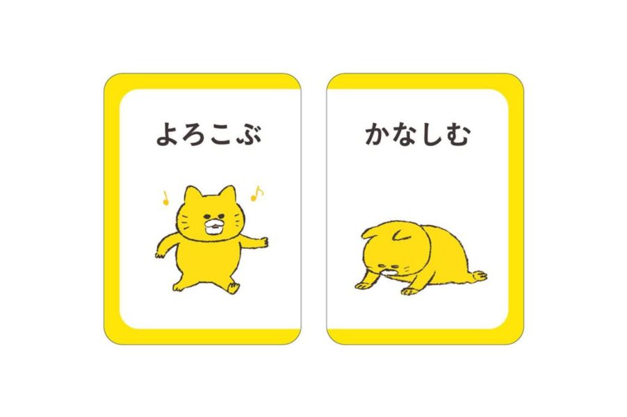 野貓軍團相反字配對遊戲盒 