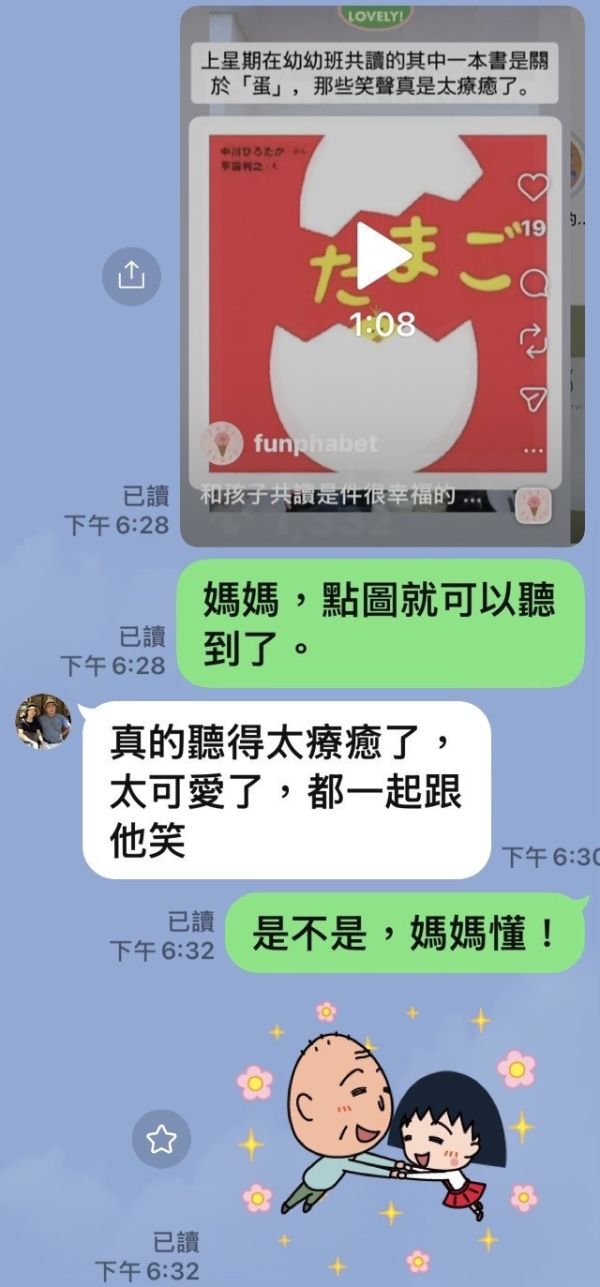 蛋 - 日文精裝書 - 請人手一本! 