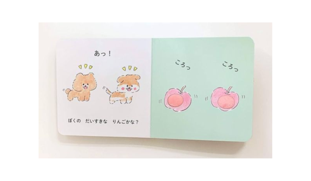 開動! - 日文硬頁觸摸書 