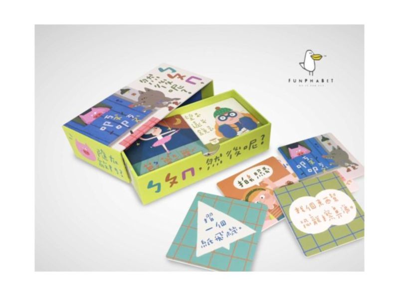 FUNPHABET注音符號卡2.0 