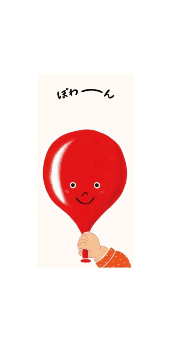 讓我們這樣玩吧! - 平裝書 *太好玩了,請人手一本* 