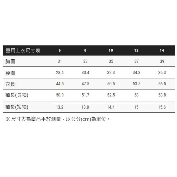 CAVALLERIA TOSCANA 女童用比賽衫 (2色可選/短袖) 