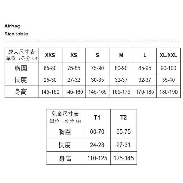 EQUILINE  充氣式防護背心 (黑色/L) 
