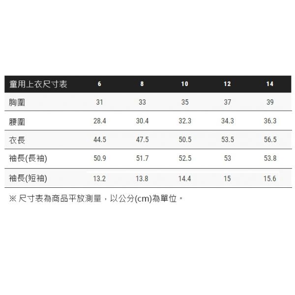 CAVALLERIA TOSCANA 女童用比賽衫(2色可選/短袖) 