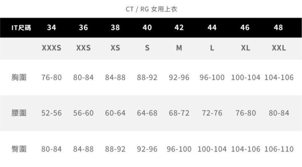 RG 女用比賽衫 (短袖/深藍色) 