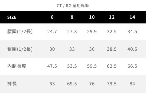 CAVALLERIA TOSCANA  童用馬褲 (全皮止滑/褐色) 