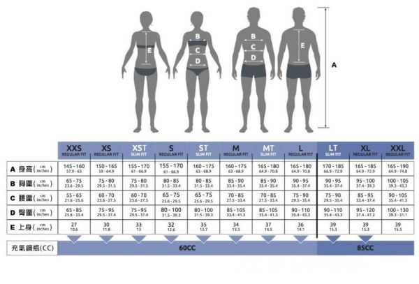 FREEJUMP 充氣式防護背心(黑色/鑽飾) 