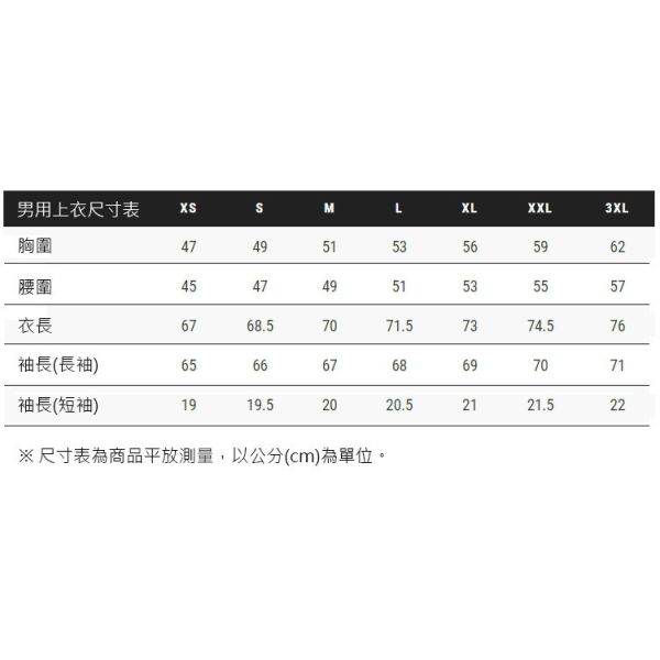 CAVALLERIA TOSCANA 男用短袖訓練衫 