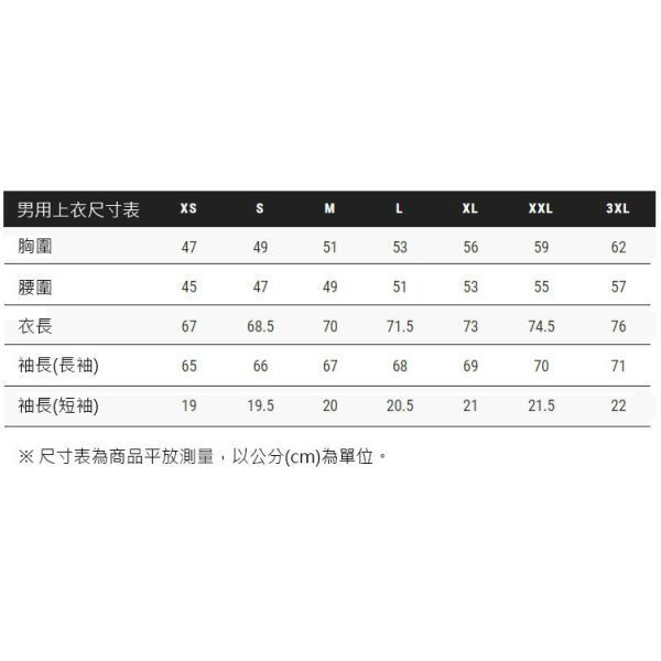 CAVALLERIA TOSCANA 男用比賽衫 (長袖/透氣/白色) 
