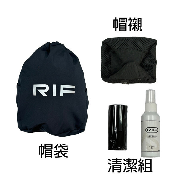 透氣騎士帽 (可調式/霧黑盔/閃彩頂/玫瑰金框/含配件) 