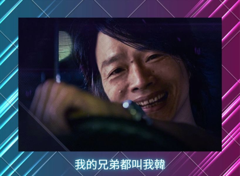 我的兄弟都叫我韓 韓國瑜、聖誕禮物