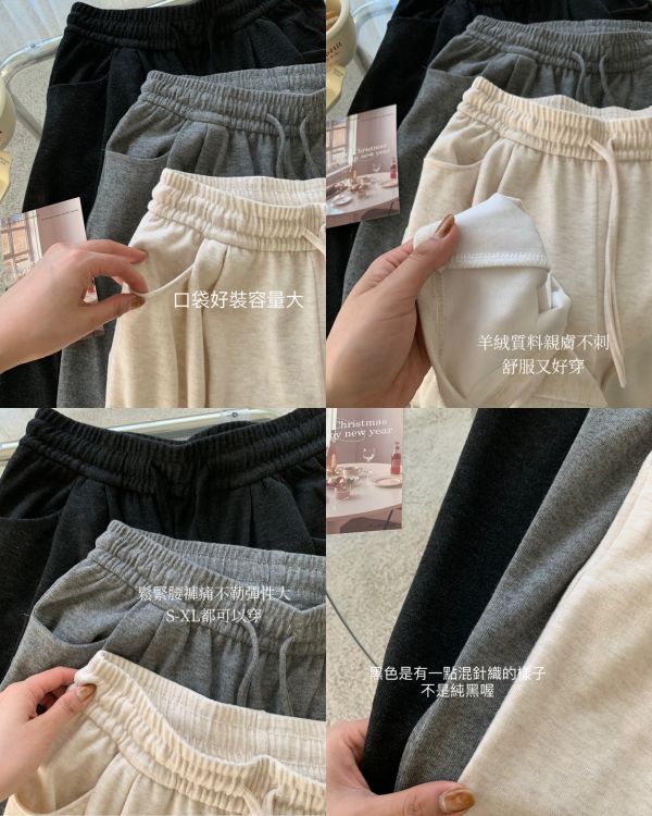 D13 慵懶舒服到位糯米褲 