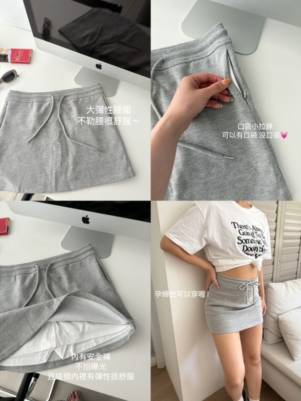 MA08 美式舒服棉短裙(M-XL) 