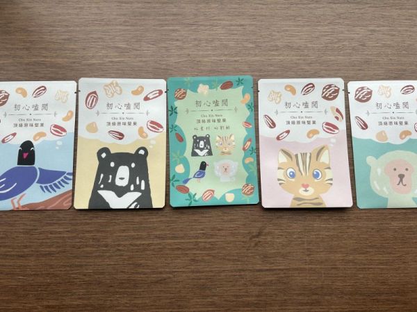 【文青小禮盒】動物款隨手包10包 新鮮,低溫,健康,無添加.堅果,隨手包,送禮,健康零食,早餐