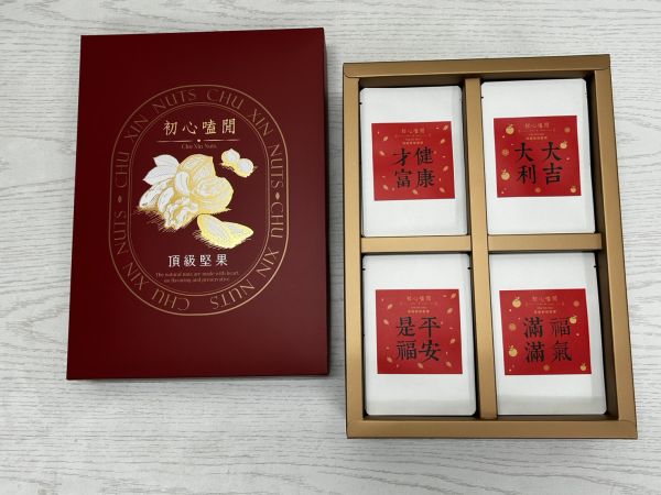 【初心大禮盒】新年款隨手包20包 新鮮,低溫,健康,無添加.堅果,隨手包,送禮
