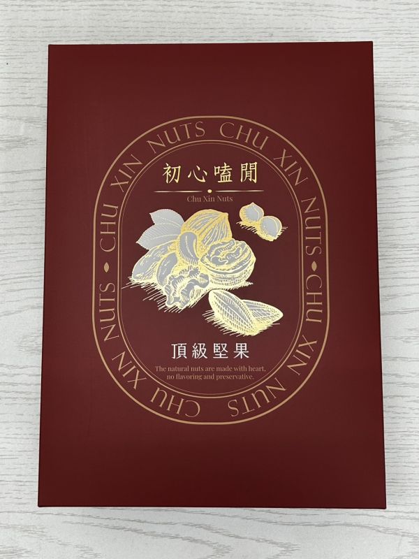 【初心大禮盒】新年款隨手包20包 新鮮,低溫,健康,無添加.堅果,隨手包,送禮