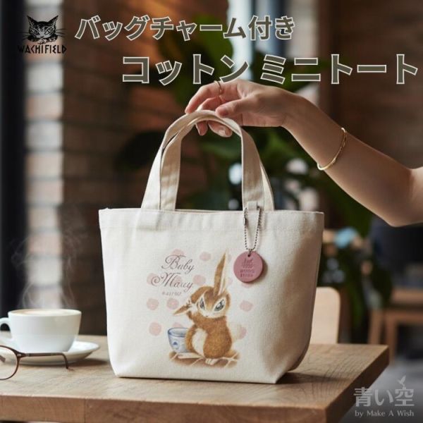 迷你托特包-瑪西 