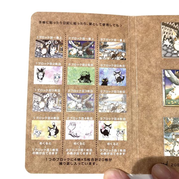 彩色便箋紙-貓會議 