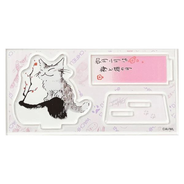 壓克力牌-梅花-迎春報喜 