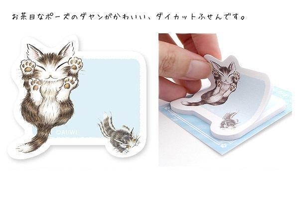 便利貼-造型-感謝季-藍 