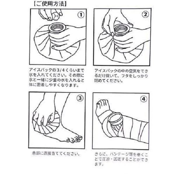 冰袋(小) 