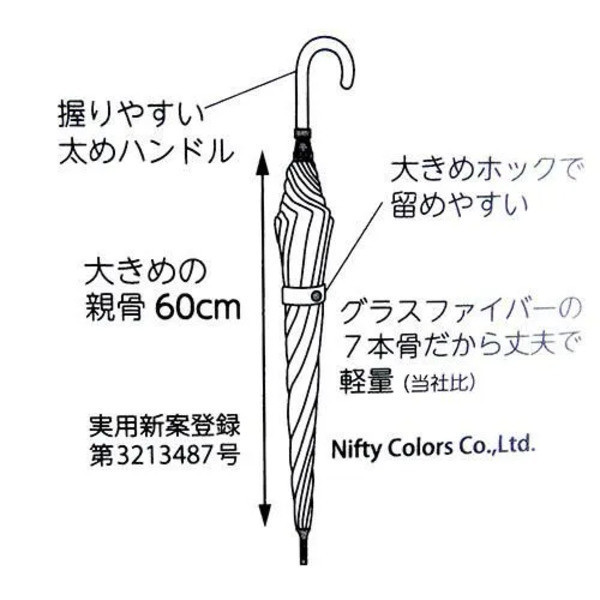 花草素描長傘 