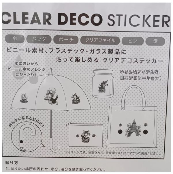 透明裝飾貼紙(防水)-菓子 