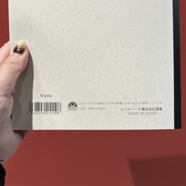 日本老字號燕牌筆記本 