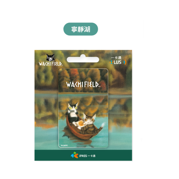 一卡通 