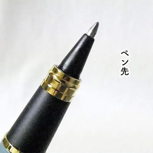 日本限定-圓珠筆 