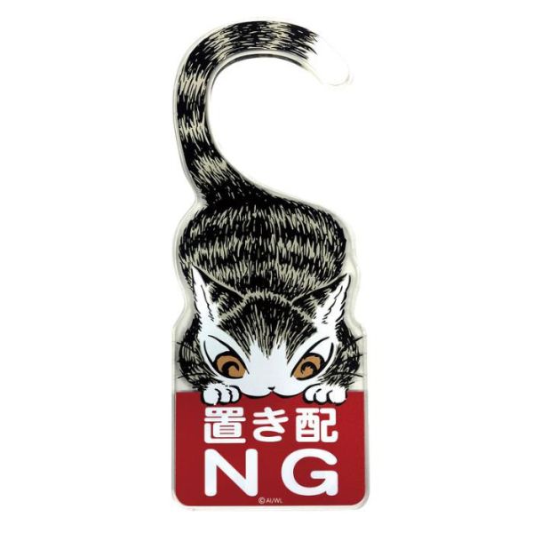 收貨可否門把掛牌 