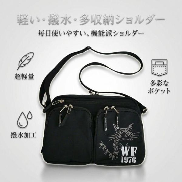 輕量防潑水肩背包 