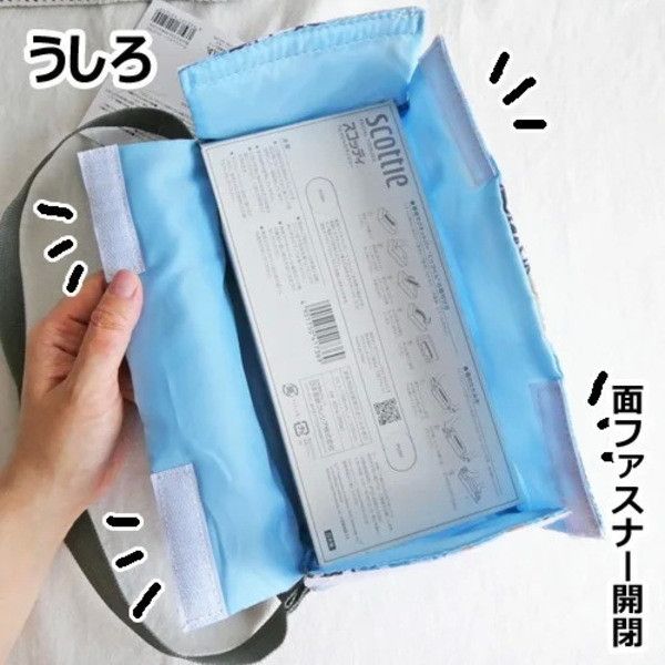 車用面紙盒掛袋 