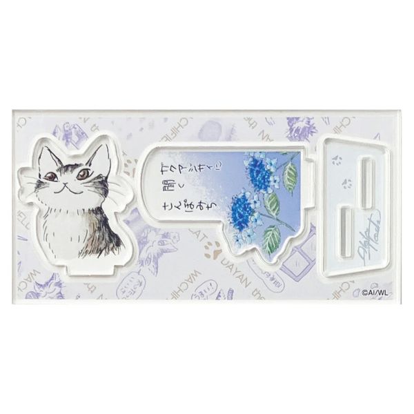 壓克力牌-繡球花-圓滿 