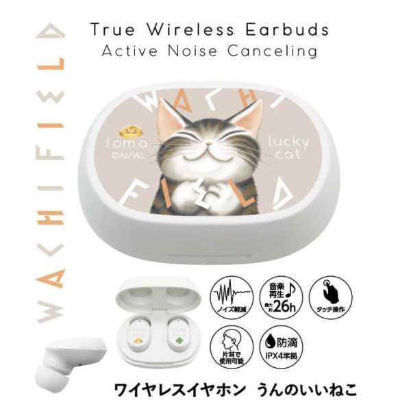 藍牙耳機-好運貓 