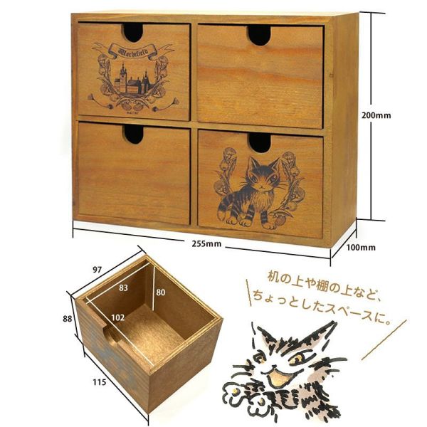 四格木製小收納櫃 