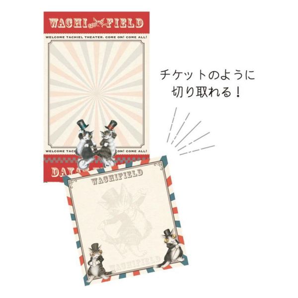 票券風便條紙-表演 