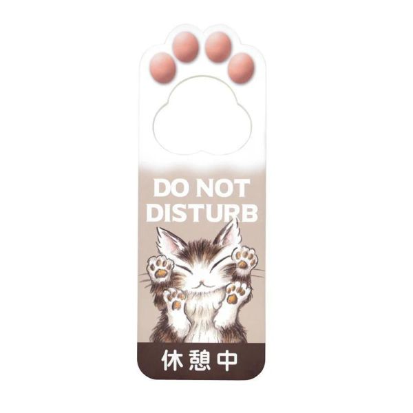 貓咪門牌 