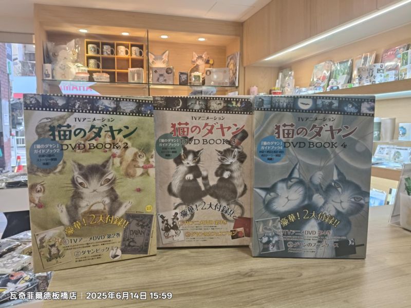 達洋DVD 