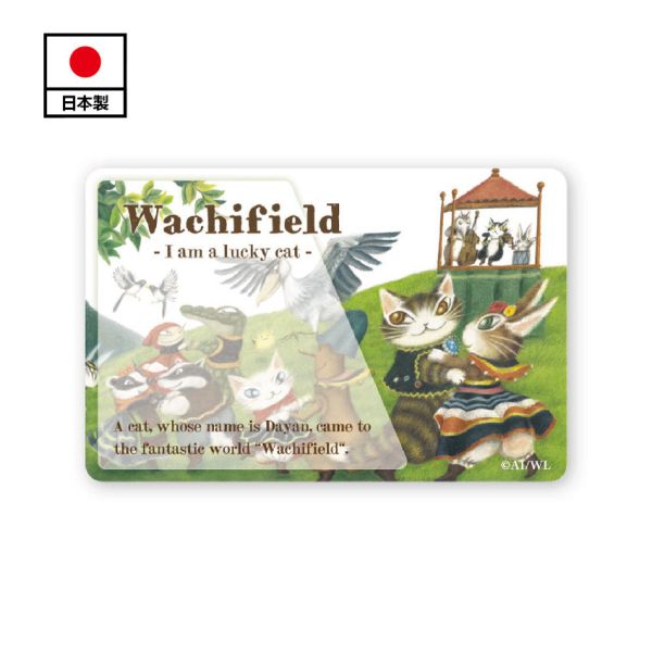 卡片隱私遮蔽貼紙-跳舞 