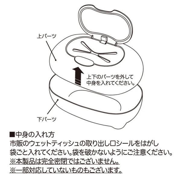濕紙巾硬盒(大) 