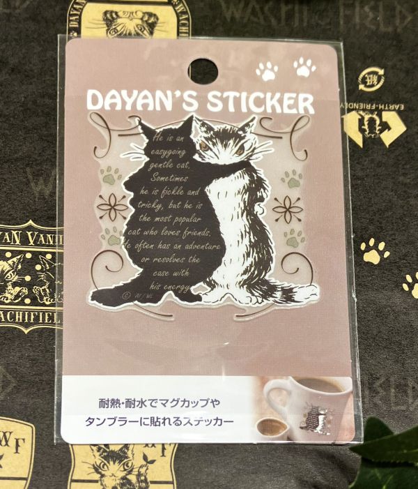 貼紙-防水耐熱-D&C 