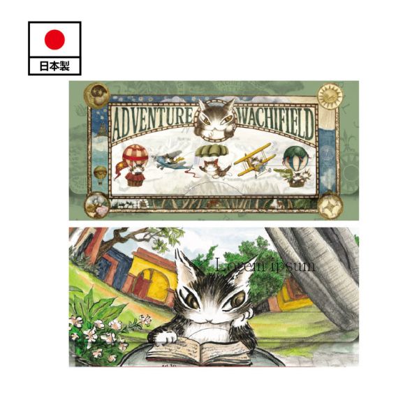 票卡收納夾2件組-旅行+讀書 